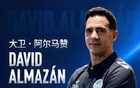 中国足坛奇观：中甲前二和倒二都是广东球队，大概率2升2降！