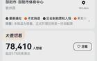 定闹钟！“湘超”邵阳队vs益阳队即将开票